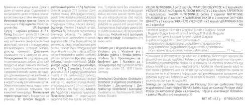 GymBeam Guggul Extrakt Kapseln 60 Stk mit Guggulsterone